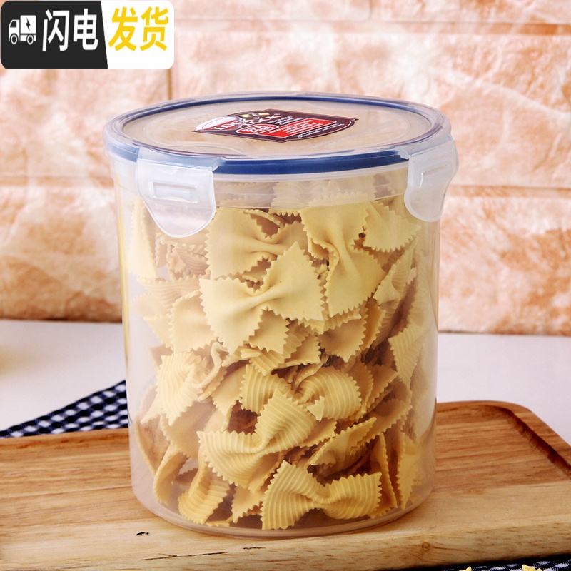 三维工匠塑料保鲜盒微波炉饭盒旗舰店便携水果盒密封圆形装粥汤盒 长方形2.3高清大图