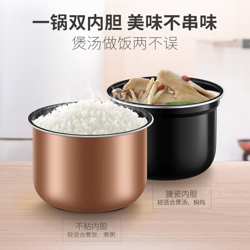 苏泊尔(SUPOR)50FC4087 ZMD安心系列 5L容量 一锅双胆 一键收汁 20分钟快速饭电压力锅高清大图