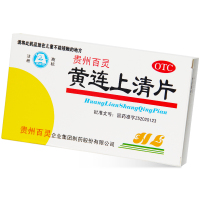 百灵鸟 黄连上清片48片散风清热泻火止痛咽喉肿痛牙痛口舌生疮