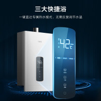 万家乐 12升恒温节能智能变升燃气热水器燃热 一键智能浴高温防烫锁断电记忆 天然气JSQ24-12DP2(F)