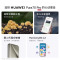 华为/HUAWEI Pura 70 Pro 12GB+1TB 羽砂黑 全网通手机