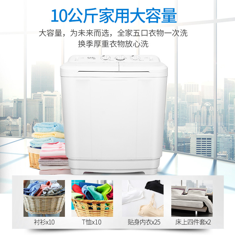 威力10kg公斤家用大容量半自动洗衣机双缸操作简单父母会用优质电机洗脱分离防锈箱体XPB100-1082S