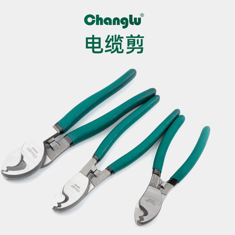 长鹿工具 电缆剪10寸 605810高清大图