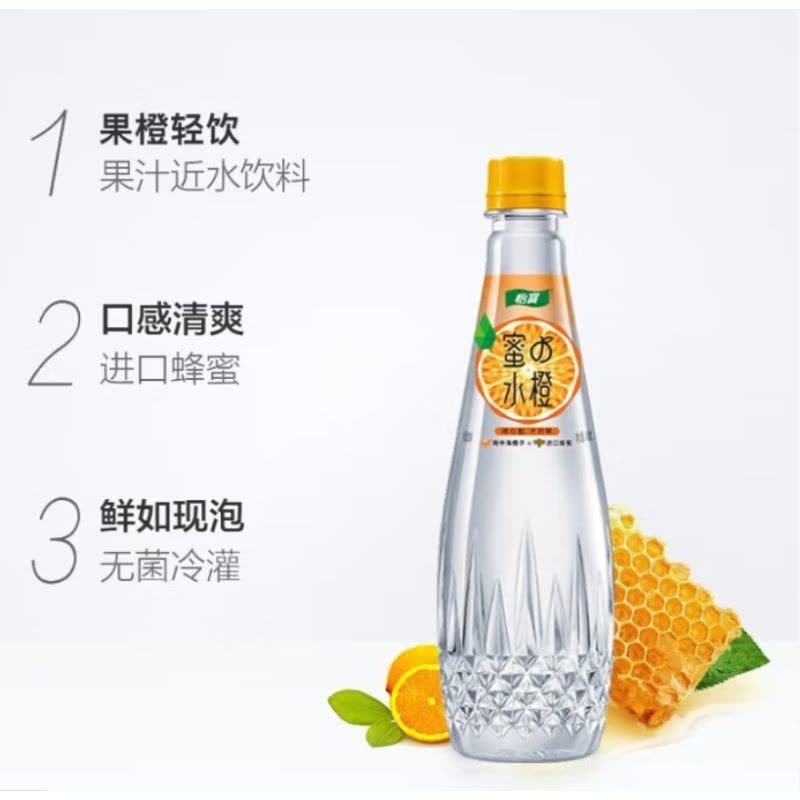 怡宝蜜水系列橙橙饮料480ml*15瓶整箱装图片