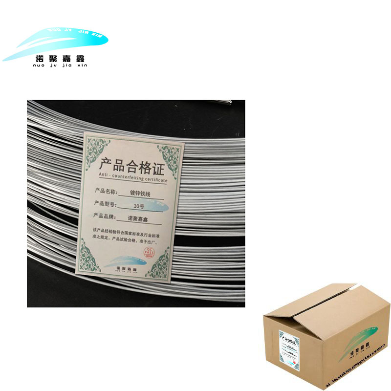 诺聚嘉鑫 镀锌铁线 10号 千克高清大图