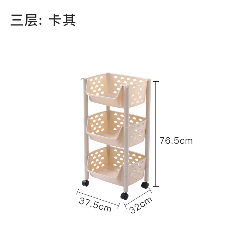 厨房置物架落地多层蔬菜架菜篮子果蔬玩具收纳柜家用菜架子储物筐 卡其3层（升级加厚材质）3层