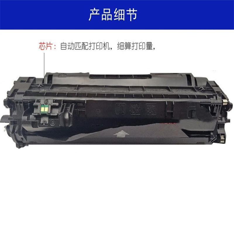 瑞翔(RUIXIANG)硒鼓RX-CF280X大容量 黑色单支装 适用于HP LJ-M401/M425
