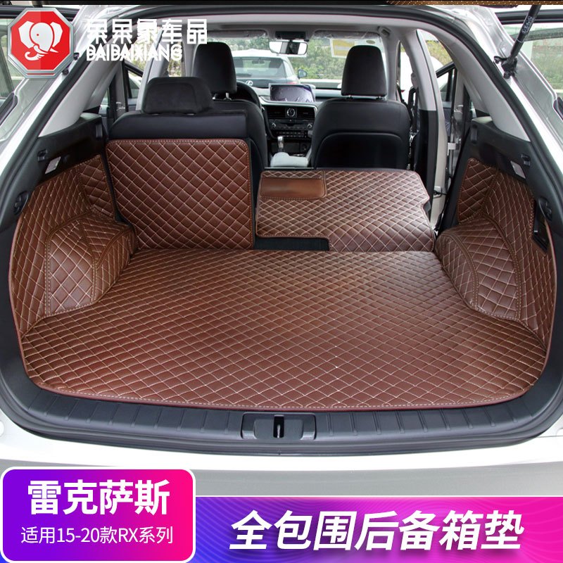 适用雷克萨斯新rx200t300450全包围尾箱垫汽车内饰改装后备箱垫