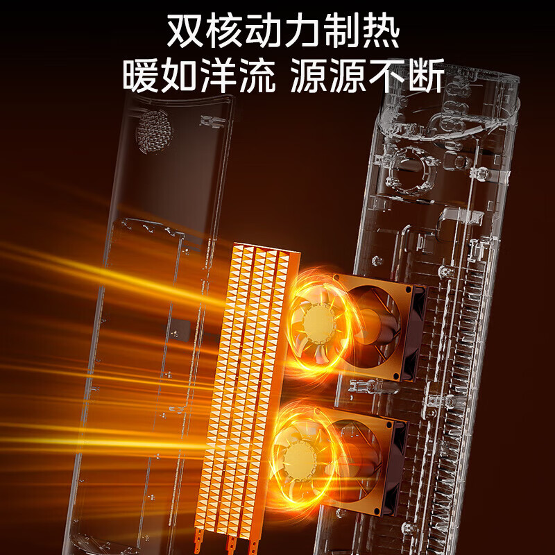 美的( Midea)HFT20ZBJ电热石墨烯取暖器230*230*624mm(单位:台)白色高清大图