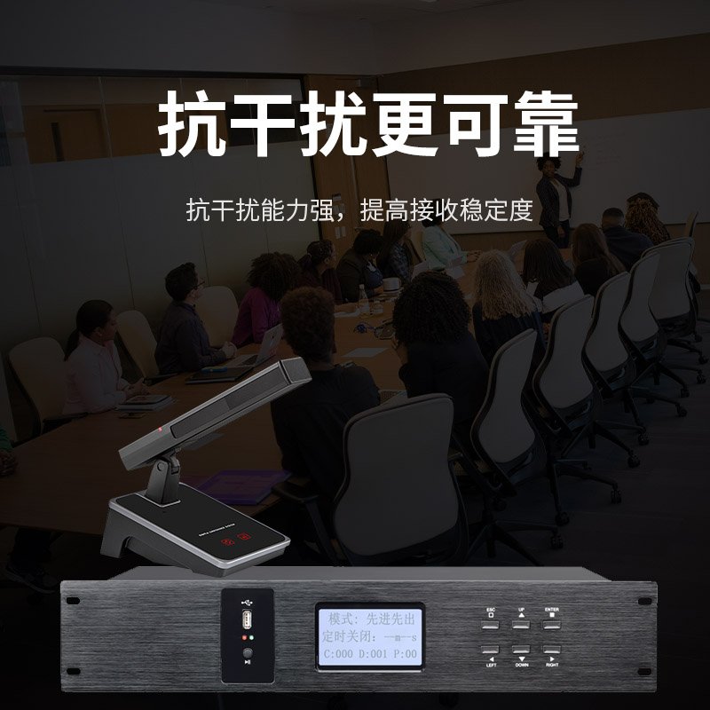 润普Runpu会议音频扩声系统专业有线手拉手套装数字会议麦克风话筒有线手拉手一拖十RP-S10-YXS9208高清大图