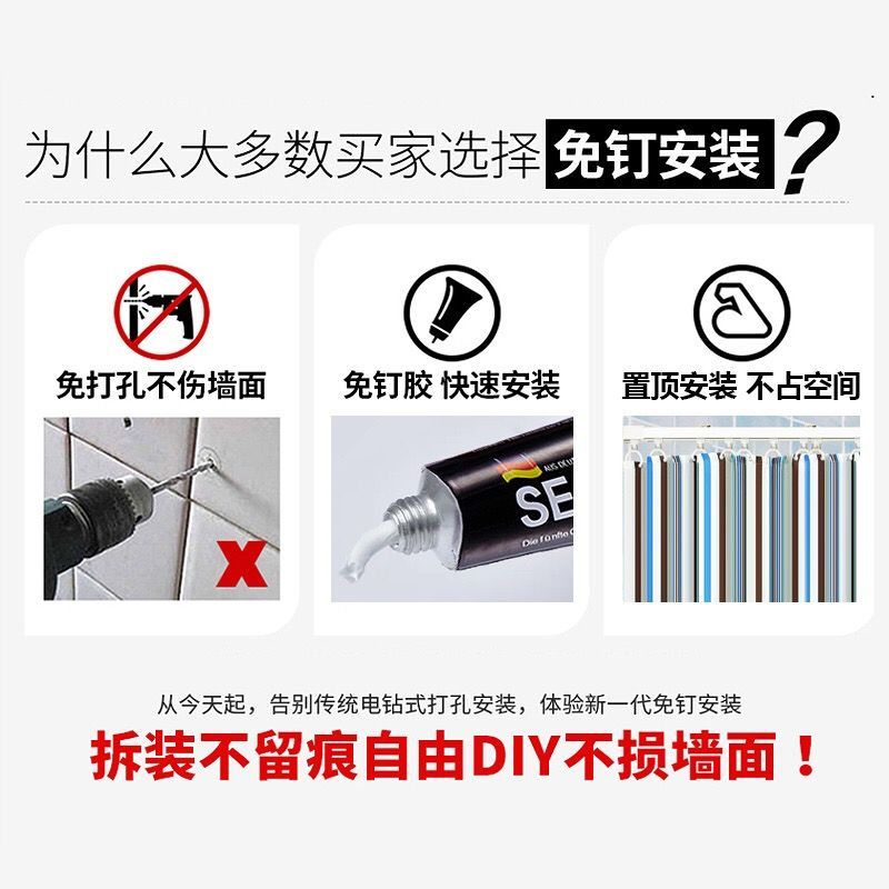 浴帘套装免打孔弧形l型轨道浴帘杆浴室隔断帘浴室窗帘门帘淋浴房|典雅小树叶[送挂钩] [打孔]加粗U型B款