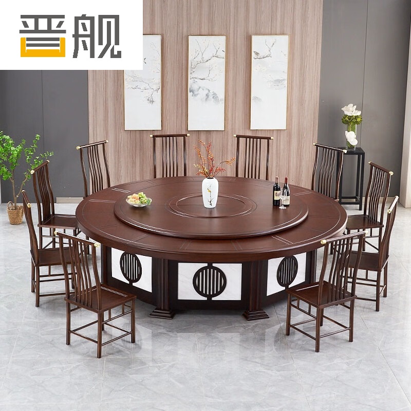 晋舰酒店手动圆桌包厢大型餐桌木质现代饭店新中式宴会桌2.2米含10椅