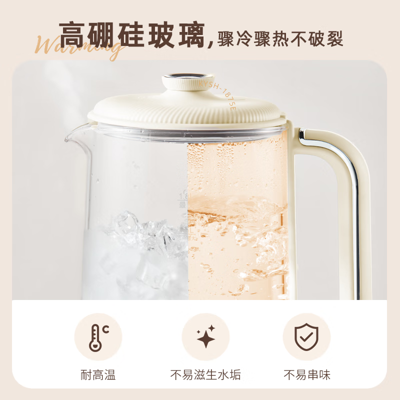 康佳 养生壶 KYSH-1875E高清大图