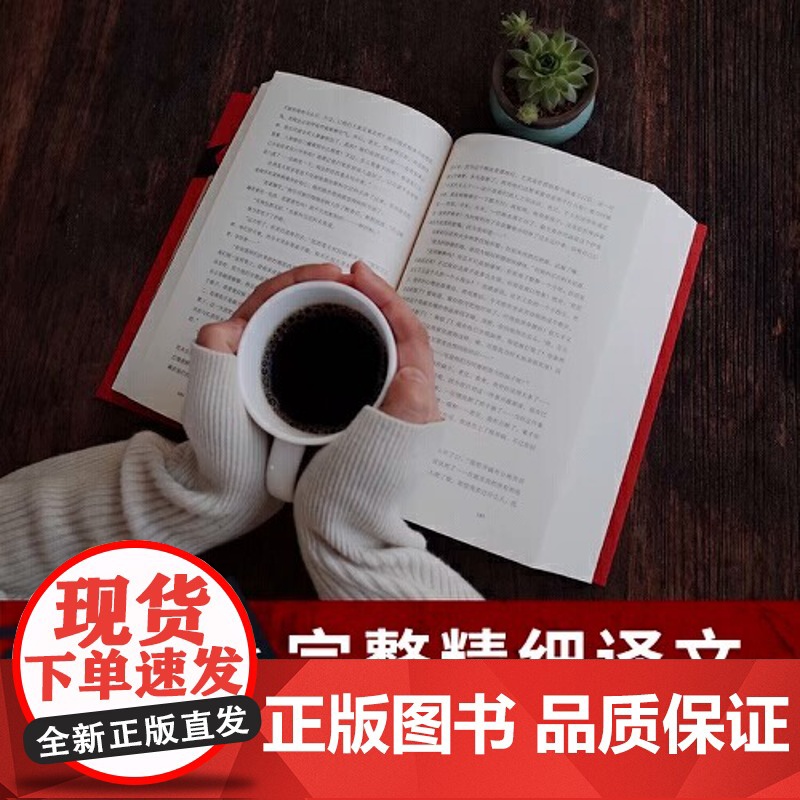 [新东方店]罪与罚陀思妥耶夫斯基正版修订版 俄国文学 果麦图书 长篇心理小说 世界名著小说俄罗斯文学高清大图