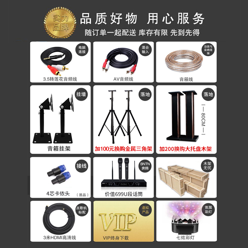 奔腾(BNTN)低音炮KTV音响点歌机卡包功放卡拉OK无线U段话筒客厅小型唱歌k歌会议室8200配豪庭2.1套装家庭影院
