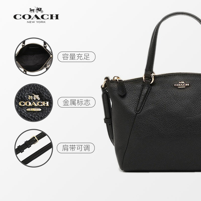 [直营]蔻驰(COACH) Mini Kelsey 迷你饺子包软质真皮拉链女士斜挎包单肩包手提包女包