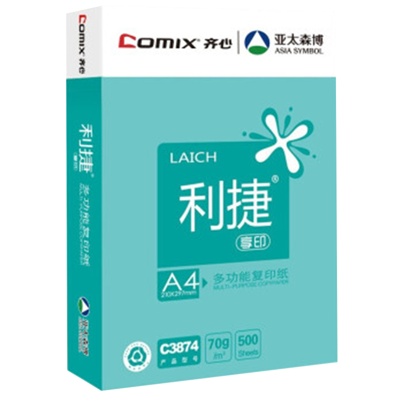 齐心 本色复印纸 C6174-8 A4 70克 8包/箱