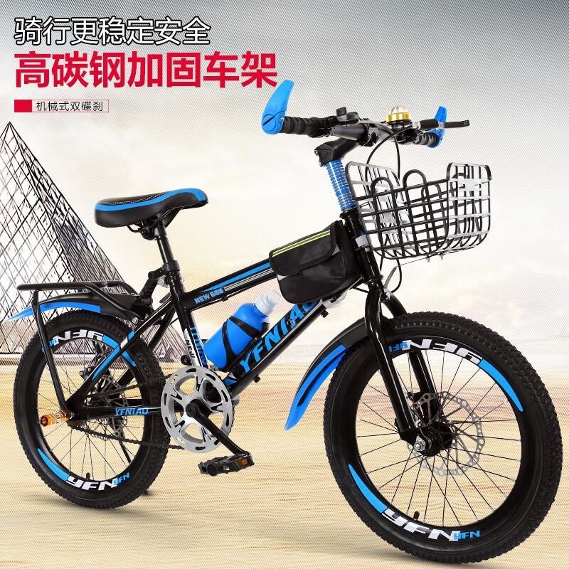 儿童山地自行车715岁中小学生男女变速脚踏车高清大图