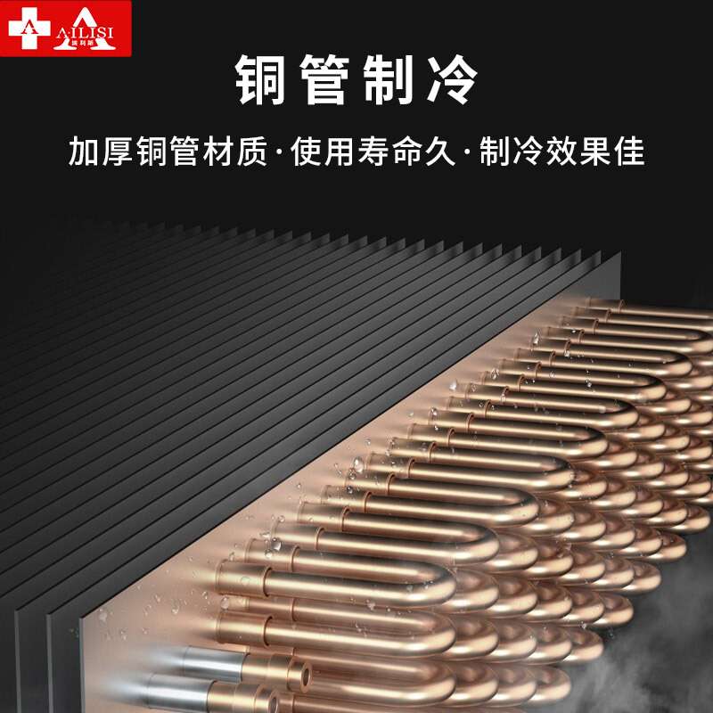 埃利斯(AILISI)商用弧形岛柜 冰淇淋冷冻冰柜商用展示柜 卧式冷柜 超市便利店陈列柜SD/SC-700(白色)