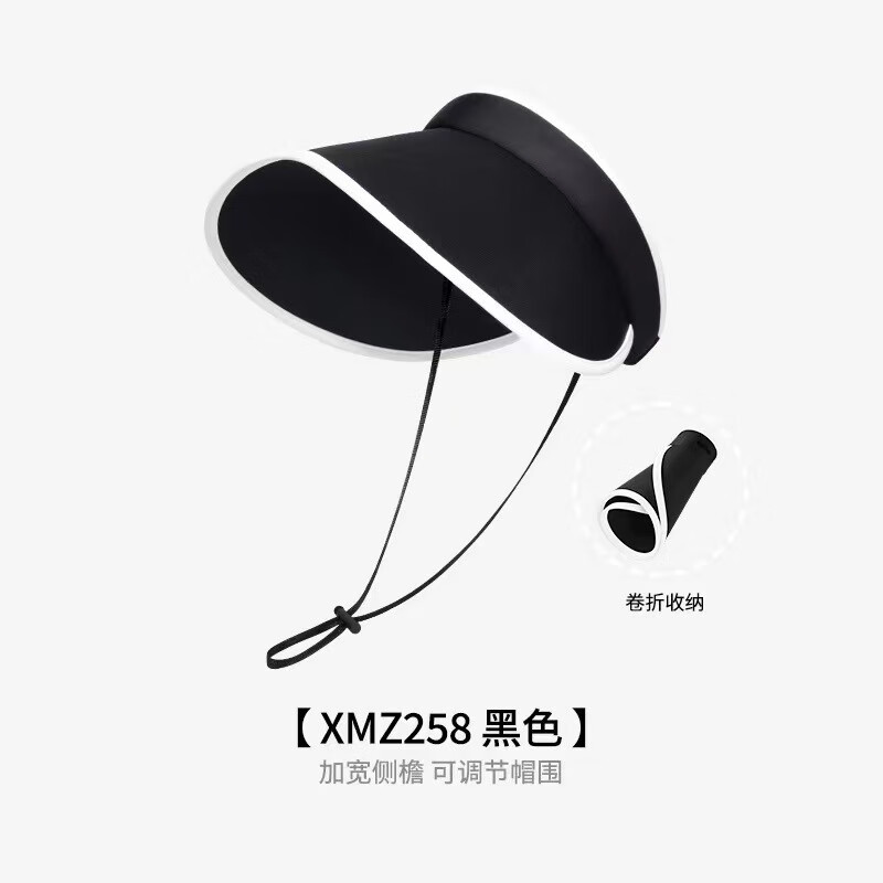 一体成型男女防晒空顶帽