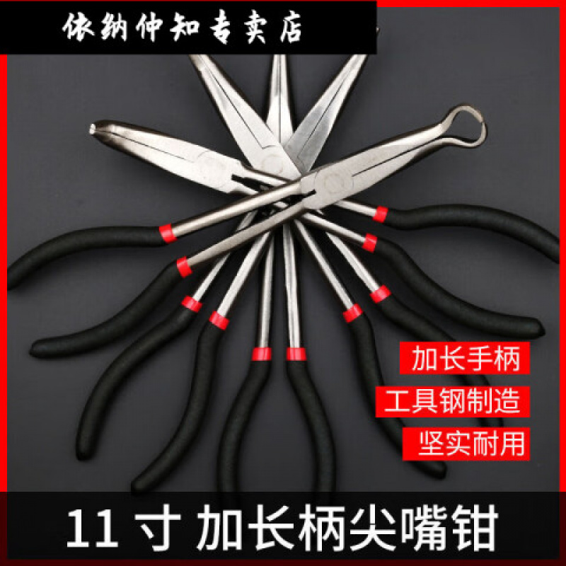 火花塞专用钳高清大图