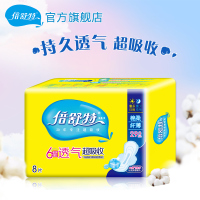 倍舒特卫生巾六星透气超吸收棉柔纤薄夜用290mm8片
