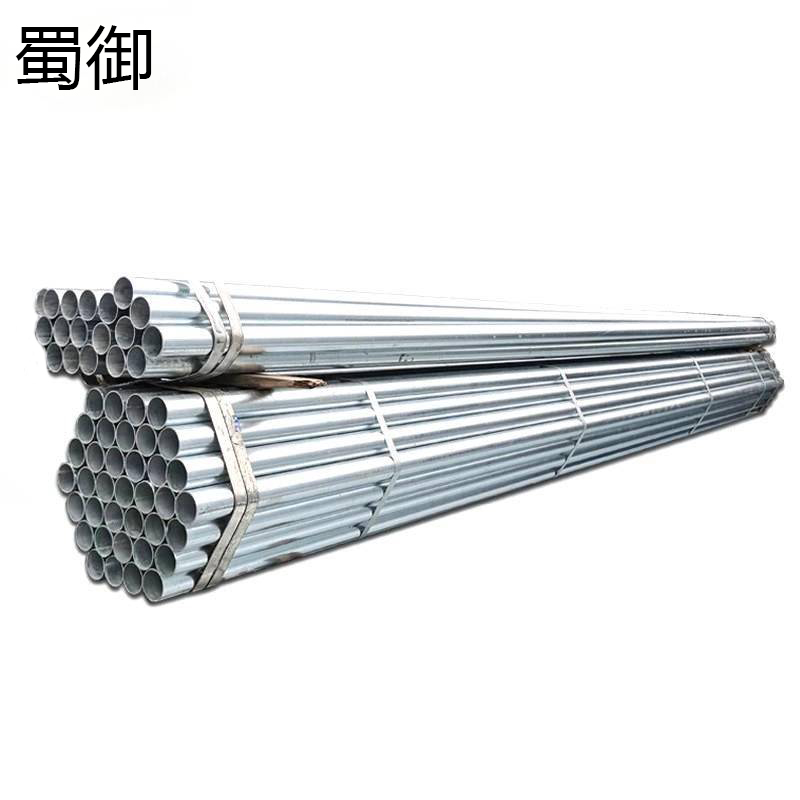 蜀御 镀锌管 DN15*6000mm/根高清大图