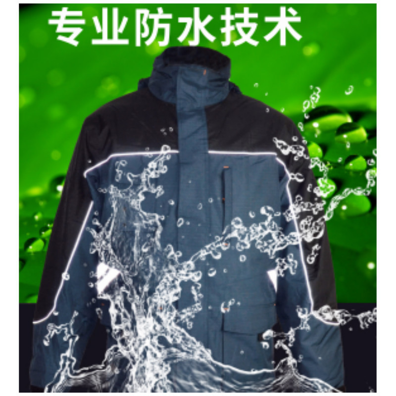 代尔塔 Delta Plus FINNMARK-S. 防雨防寒服-S
