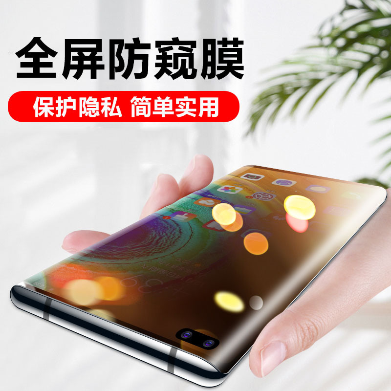 KONEL 5g华为p40pro钢化膜mate30pro全屏覆盖华为p30手机防膜全包P30pro曲面高清膜防摔蓝光膜高清大图