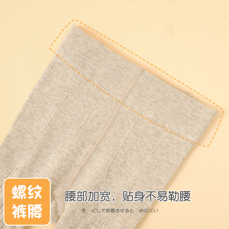 浪莎女童打底裤秋冬季加绒加厚外穿2022新款白色春秋款儿童连裤袜高清大图