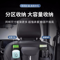SENXIAOSABER汽车座椅后背收纳袋车载椅背置物袋SX-02