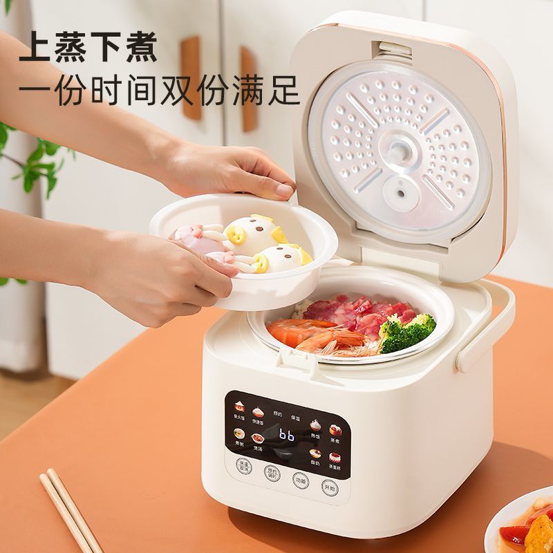 奥克斯电饭煲家用触控迷你多功能预约不粘锅电饭锅蒸煮2.0升