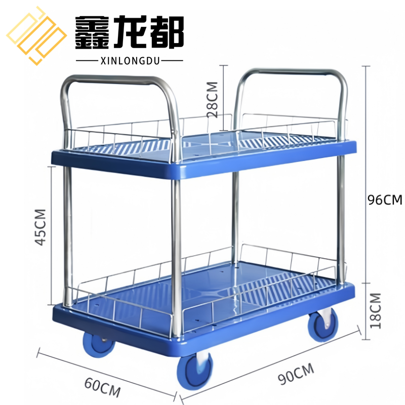 鑫龙都 小推车90cm带刹个