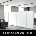 DXBG办公室屏风折叠移动高隔断墙现代简约推拉活动可工厂车间定制简易【工厂现做 7天内发货】 1米宽*2.0米高全板（折叠）