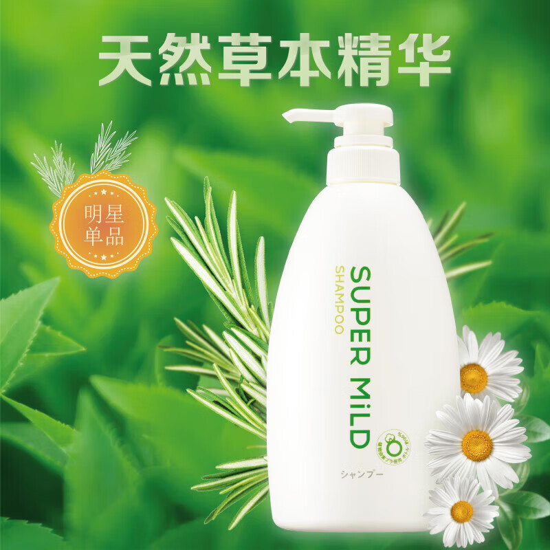 惠润hwm柔净洗发露大瓶装绿野芳香600ml