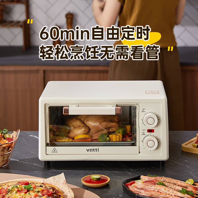 华帝 电烤箱VDKX001CHY高清大图