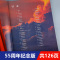 奥特曼55周年视觉志纪念版 [正版]奥特曼55周年纪念版 奥特曼系列视觉志55周年纪念版 奥特曼书籍绘本 奥特曼漫画书纪