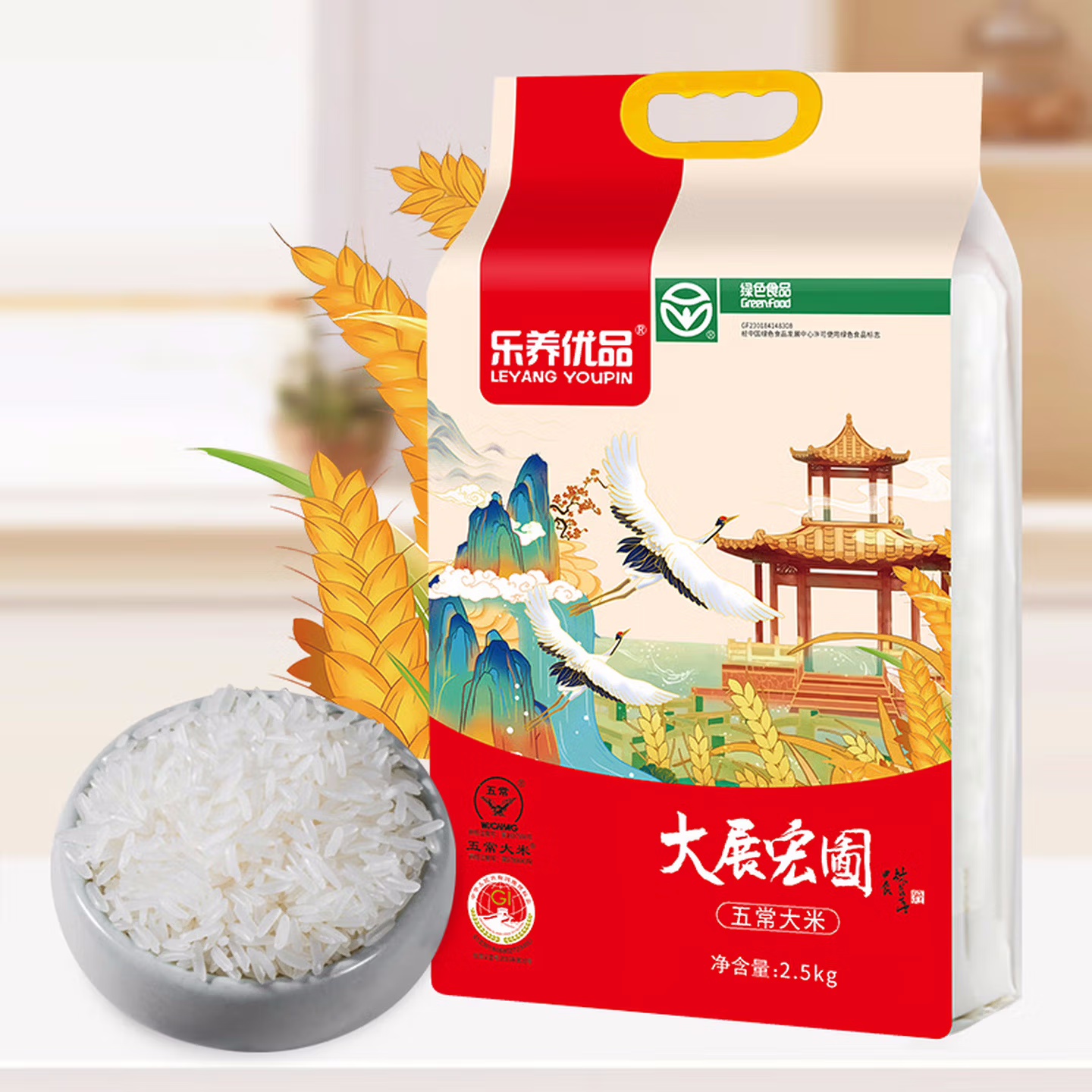 乐养优品03五常大米大展宏图2.5KG