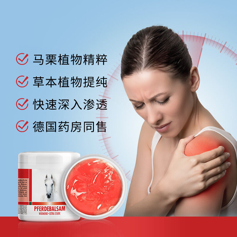 范泳辰(fanyongchen)按摩膏报价_参数_图片_视频_怎么样_问答-苏宁易