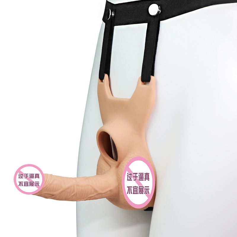梅开二度-小号肉色震动款 久爱成人情趣性用品穿戴裤假阳具阴茎男用女用裤子皮裤束缚后肛成人情趣用品高清大图