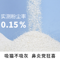 白月光纯木薯砂易结团猫砂近无尘不粘底环保安全无香强吸水植物