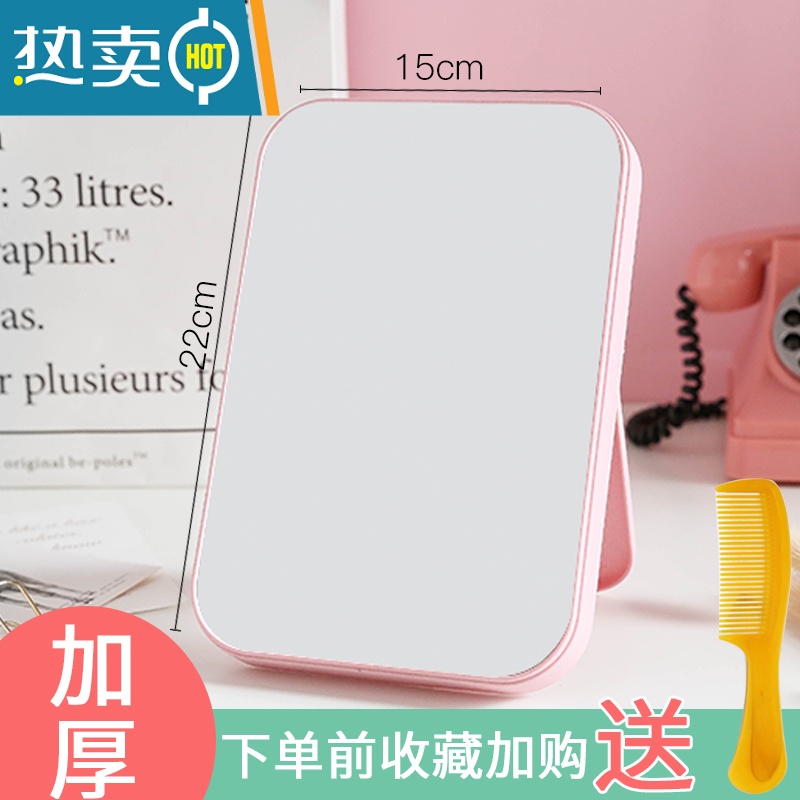 敬平镜子宿舍学生桌面台式折叠梳妆镜公主镜少女便携随身化妆镜小镜子便携式用镜 【加厚款】磨砂粉色【前收藏加购送梳子】