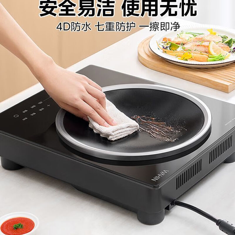 华凌(WAHIN)凹面电磁炉3300w大功率炒菜锅多功能猛火电磁灶 WH-A3301高清大图