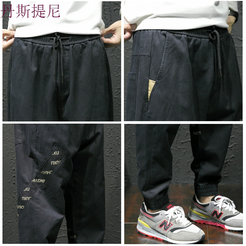 休闲裤子男韩版潮流九分裤秋季宽松百搭青少年学生黑色潮牌哈伦裤