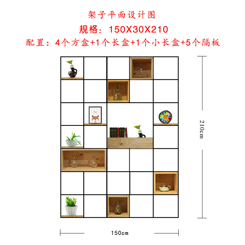 铁艺落地屏风隔断客厅创意实木书架产品展示架现代简约搁板置物架壹德壹