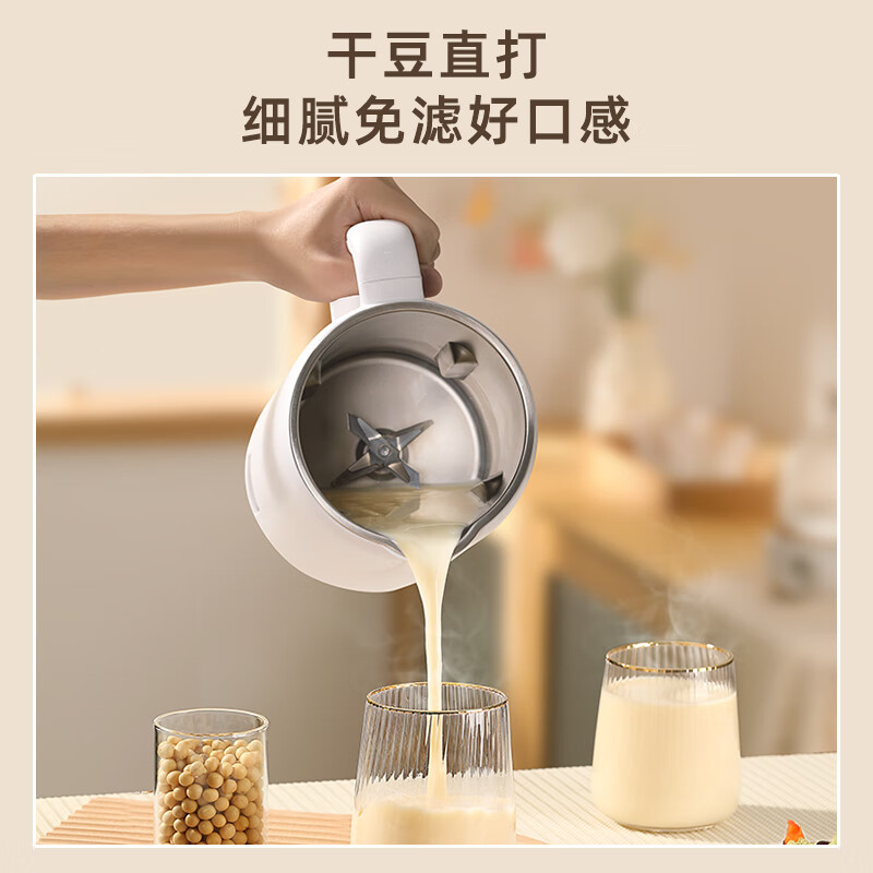 LOTOR浣熊 榨汁机家用便携水果榨汁杯豆浆机小型原汁机破壁机炸果汁机辅食机 800ML白色升级款高清大图