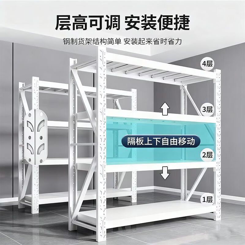 戴劲货架仓储货架置物架重型落地器材架200*60*250cm680kg白色4层高清大图