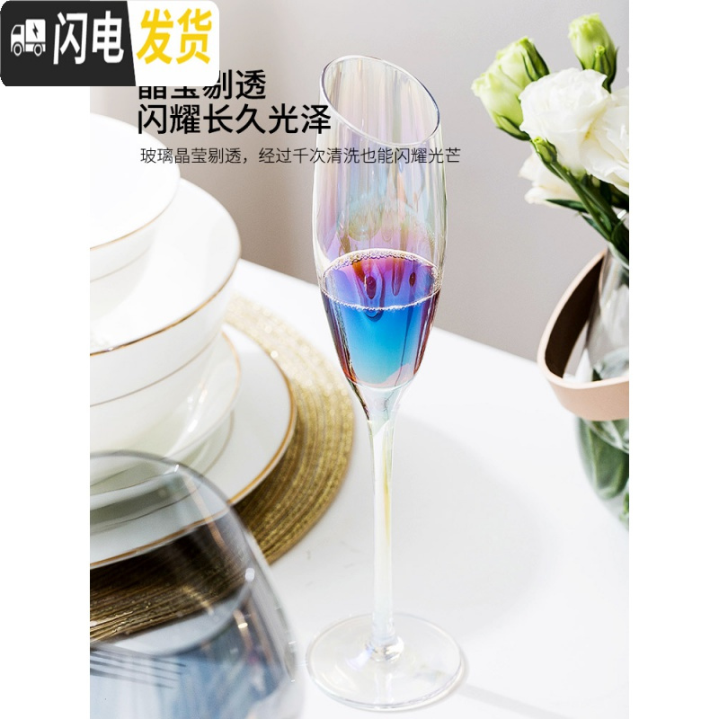 三维工匠幻梦斜口红酒杯家用水晶杯玻璃鸡尾酒杯香槟杯洋酒高脚杯 烟灰色斜口180香槟杯