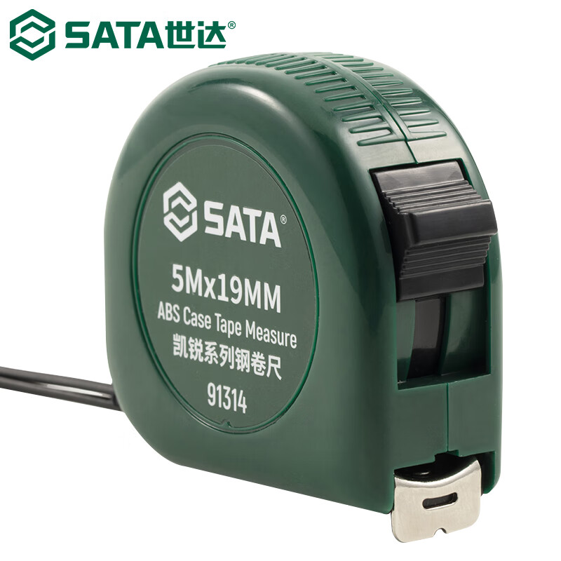 世达(sata)91311 2米凯锐系列钢卷尺 卷尺 盒尺 伸缩尺 2mx13mm 5个