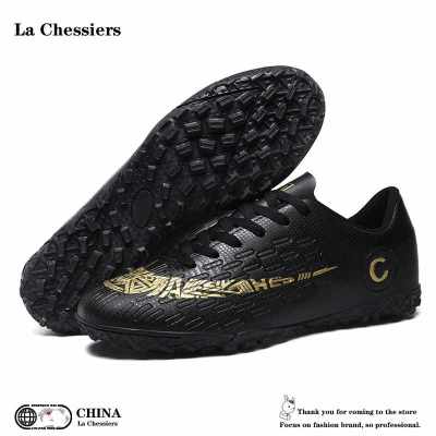 La Chessiers户外足球鞋男AG长钉女成人儿童中小学生草地运动男女同款32码训练鞋 黑金碎钉 39码